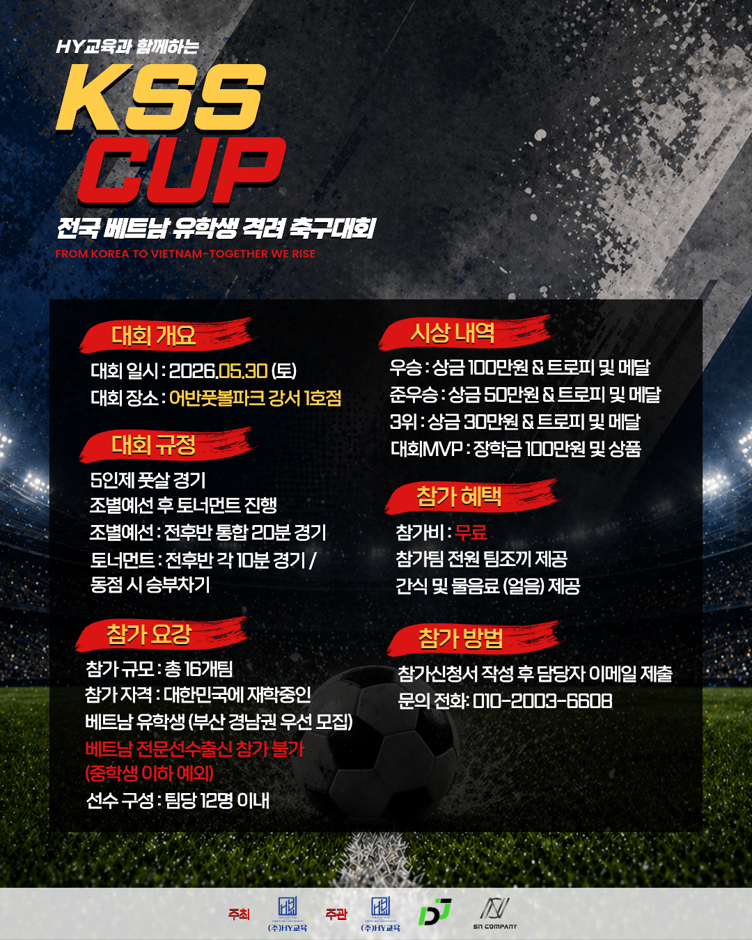 서비스 소개 이미지 2